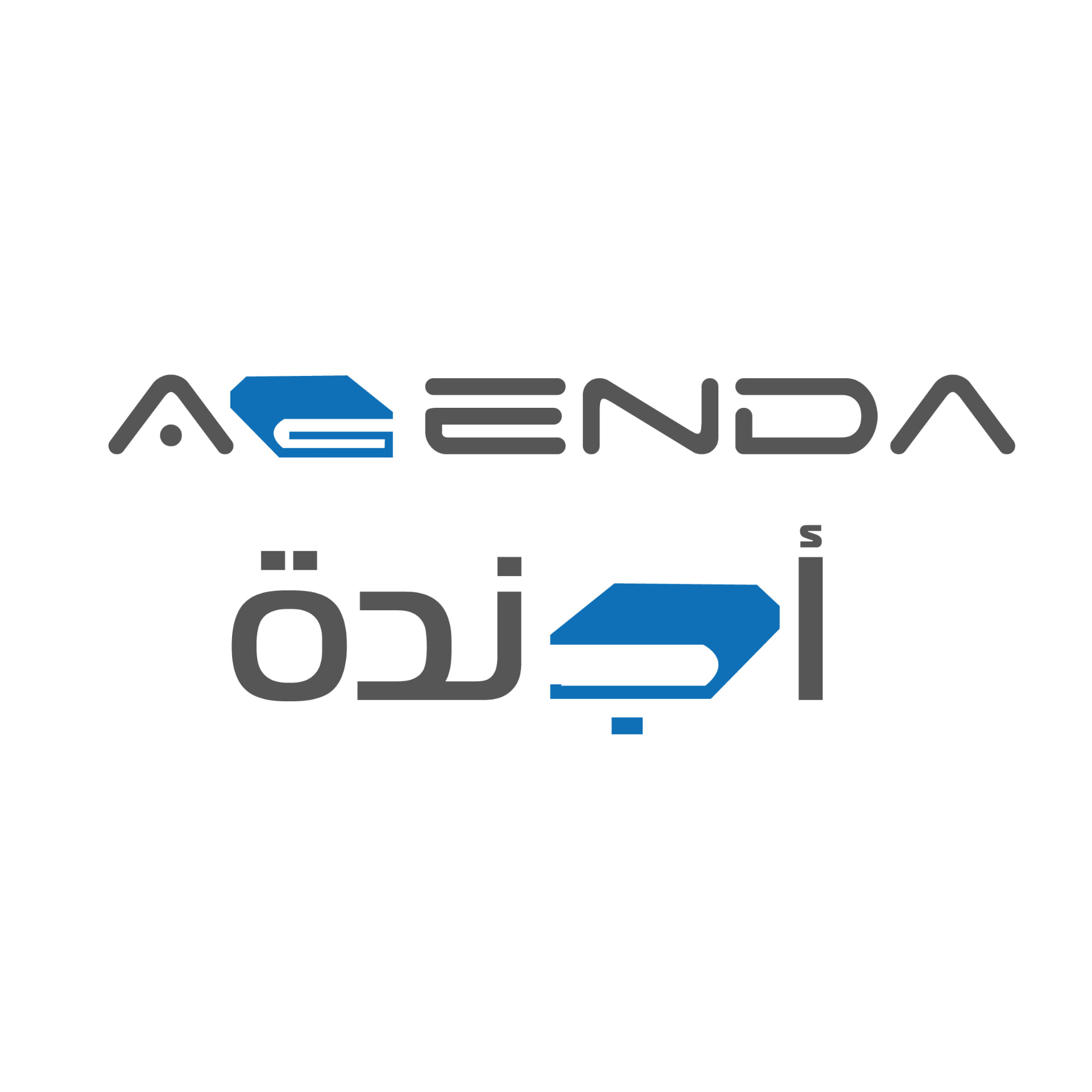 شعار أكاديمية الأجندة التعليمية